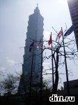 taipei101.jpg