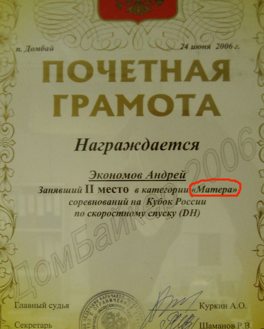 �������, ����� ���������� � ������ ������