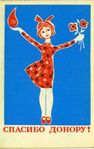 25_postcards_30585.jpg