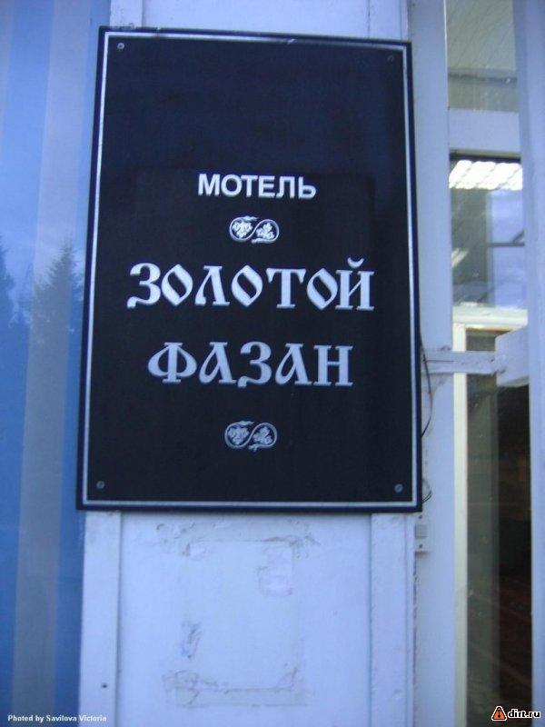 �������, ����� ���������� � ������ ������