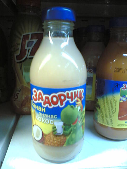 �������, ����� ���������� � ������ ������