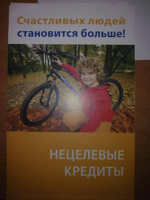 �������, ����� ���������� � ������ ������