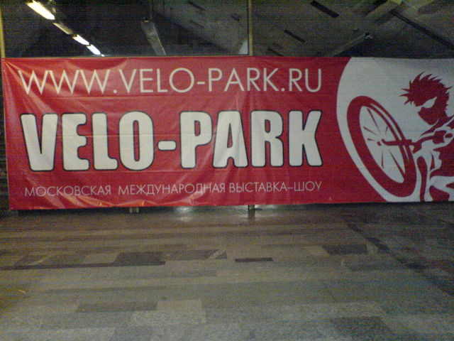 �������, ����� ���������� � ������ ������