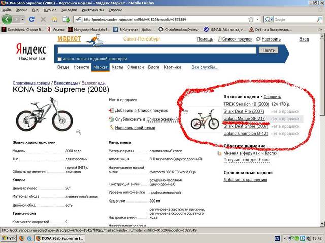 �������, ����� ���������� � ������ ������