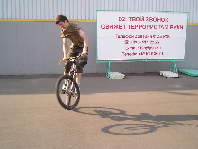 �������, ����� ���������� � ������ ������