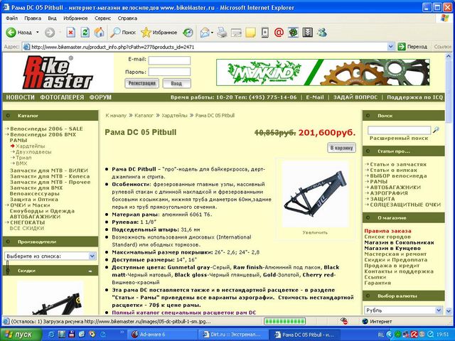 �������, ����� ���������� � ������ ������