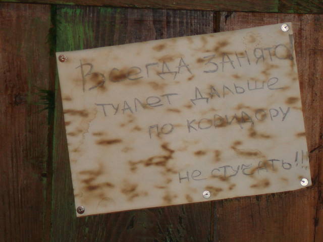 �������, ����� ���������� � ������ ������