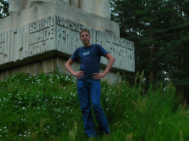 �������, ����� ���������� � ������ ������