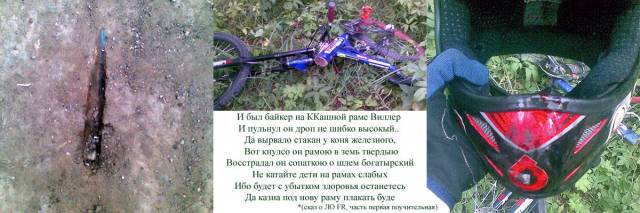 �������, ����� ���������� � ������ ������