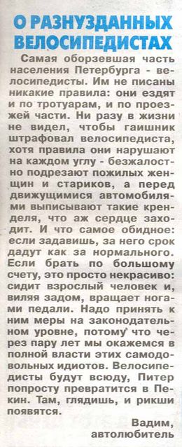 �������, ����� ���������� � ������ ������