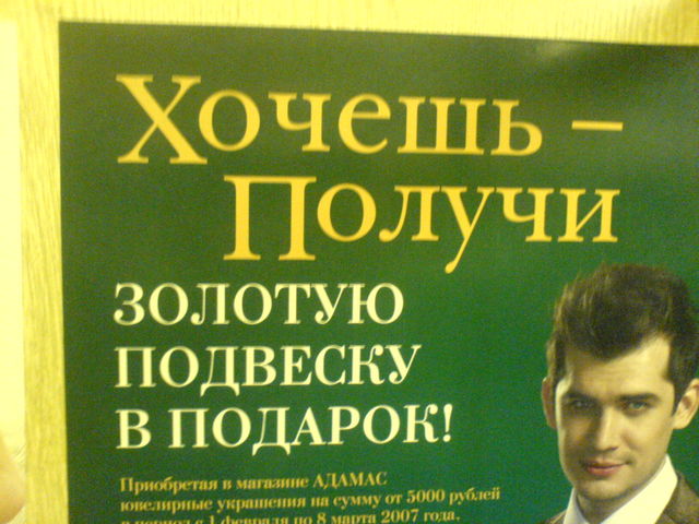 �������, ����� ���������� � ������ ������