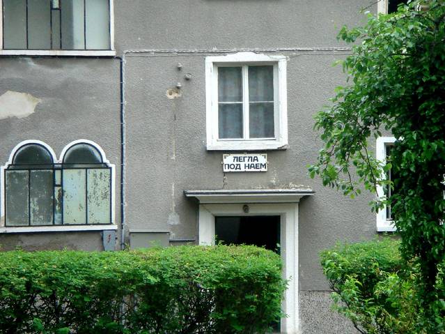 �������, ����� ���������� � ������ ������