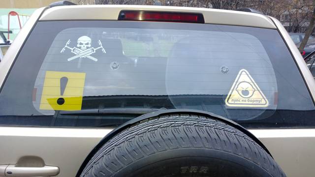 �������, ����� ���������� � ������ ������