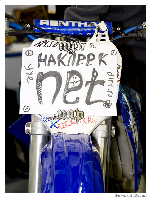 �������, ����� ���������� � ������ ������