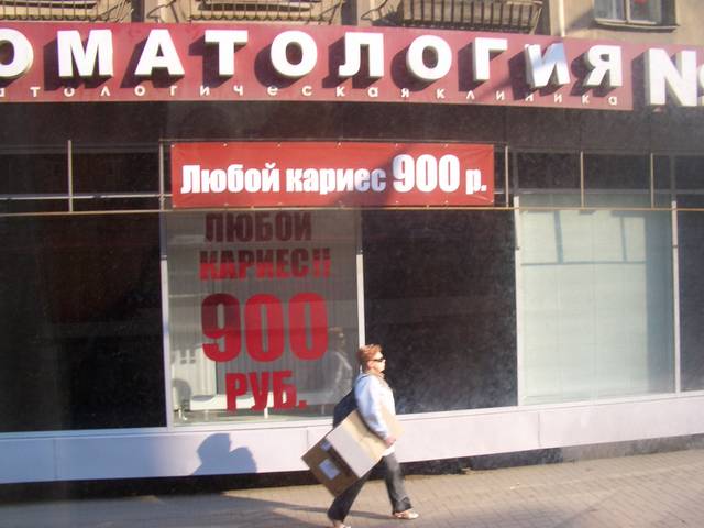 �������, ����� ���������� � ������ ������