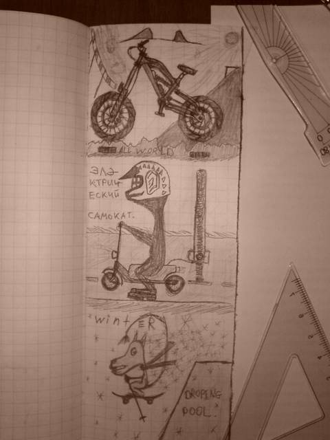 �������, ����� ���������� � ������ ������