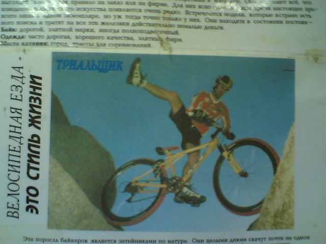 �������, ����� ���������� � ������ ������