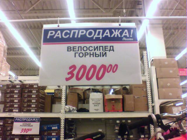 �������, ����� ���������� � ������ ������