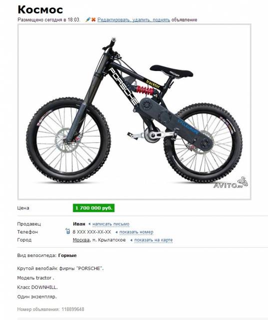 �������, ����� ���������� � ������ ������