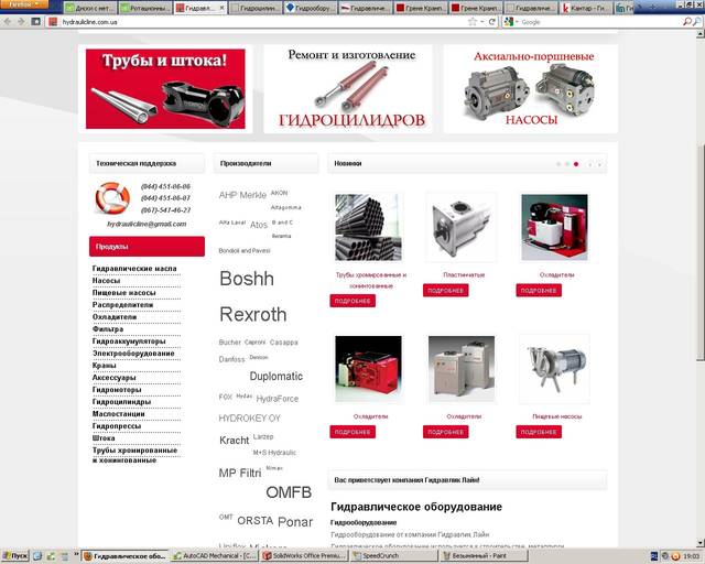 �������, ����� ���������� � ������ ������