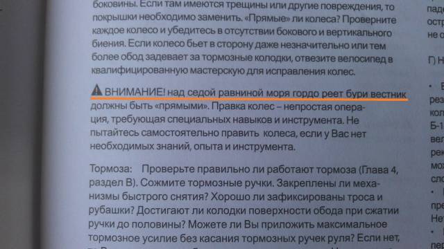 �������, ����� ���������� � ������ ������