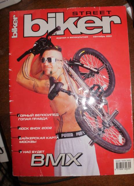 �������, ����� ���������� � ������ ������