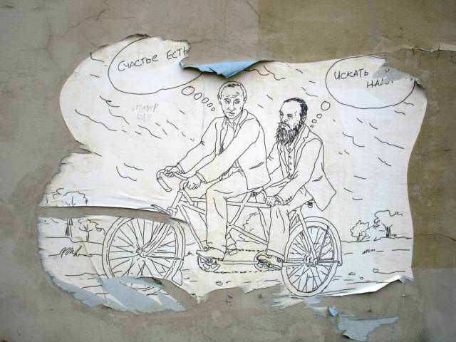 �������, ����� ���������� � ������ ������