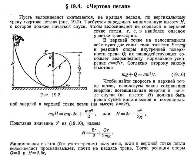 �������, ����� ���������� � ������ ������