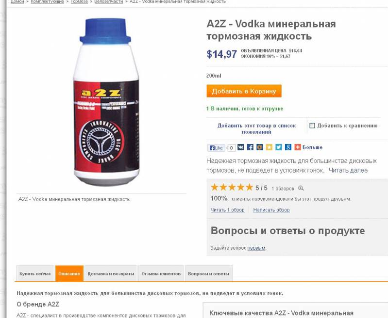 �������, ����� ���������� � ������ ������