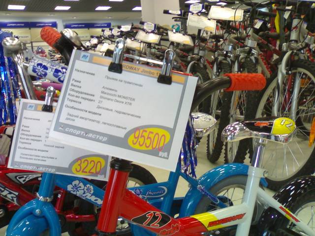 �������, ����� ���������� � ������ ������