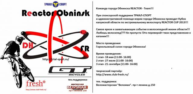 �������, ����� ���������� � ������ ������