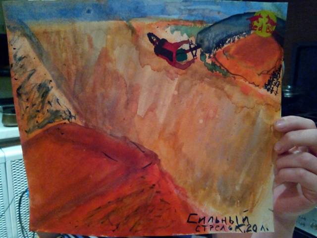 �������, ����� ���������� � ������ ������