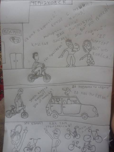 �������, ����� ���������� � ������ ������