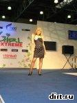 Extreme Girl 085.jpg