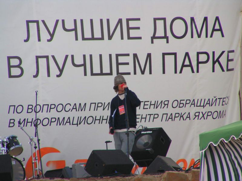 �������, ����� ���������� � ������ ������